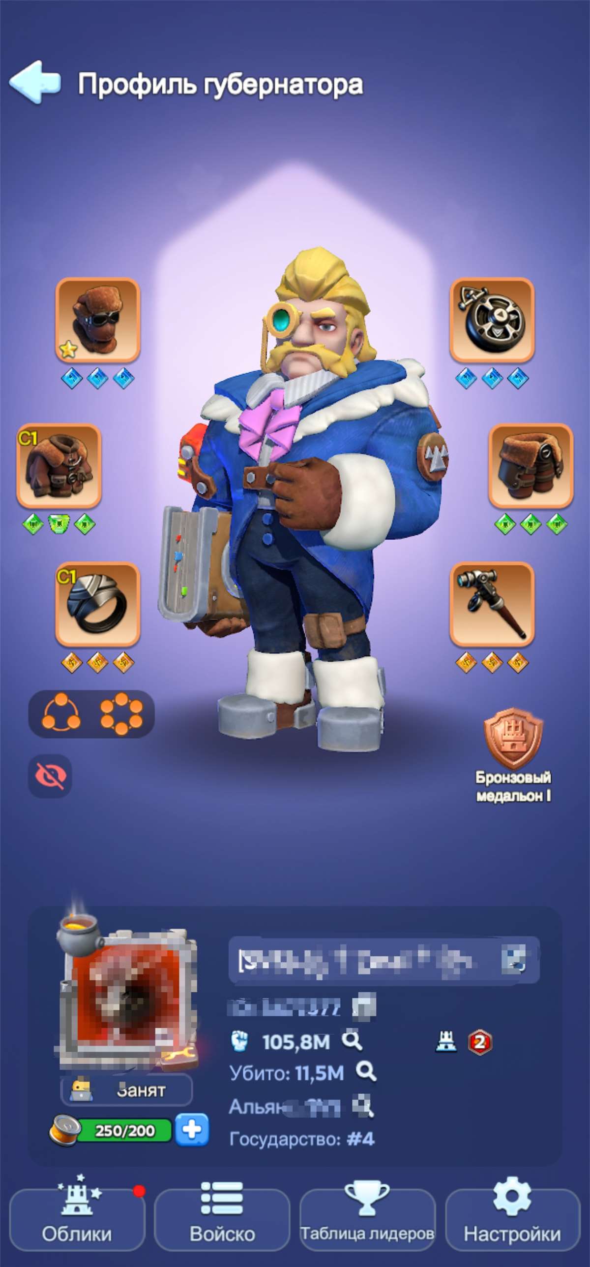 продажа аккаунта к игре Whiteout Survival